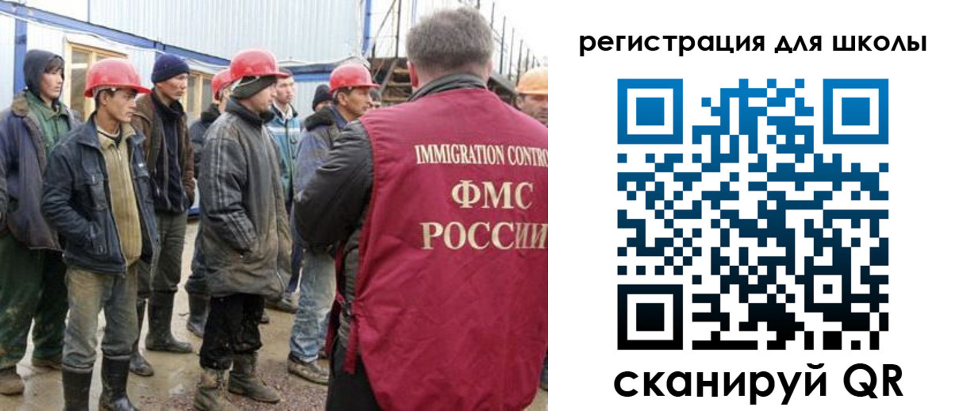 форма 3 в Северобайкальске